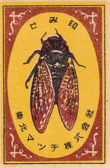 Japonesices — stepstepby: Felice Beato - in Japan, the uses... Matchbook Art, Matchbox Art, Arte Inspo, Pics Art, Vintage Graphics, Vintage Illustration, Vintage Japanese, Japanese Art, Vintage Prints