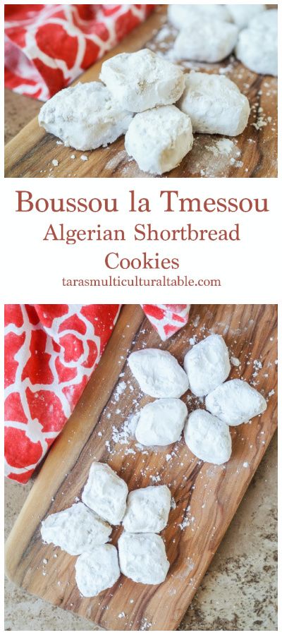 Boussou la Tmessou (Algerian Shortbread Cookies) - Tara's Multicultural Table Algerian Cookies Recipe, Moroccan Desserts, Almond Macaroons, International Desserts, Middle East Recipes, Algerian Recipes, Orange Blossom Water, Spiralizer Recipes, Cookie Brownie Bars