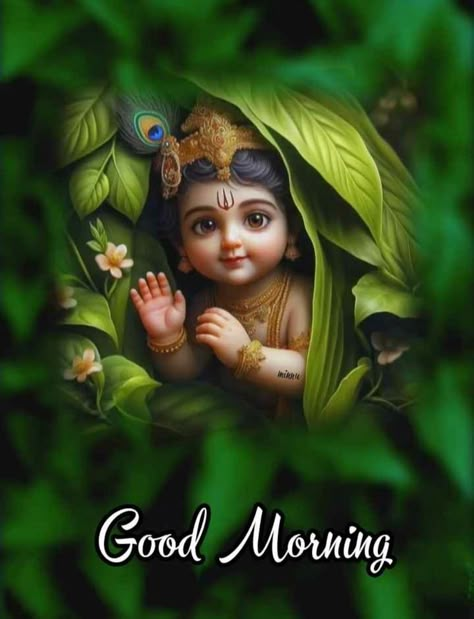 New Morning Quotes, Good Morning In Tamil, Good Morning God Images, Happy Friends Day, God Good Morning Images, Maha Ashtami, Ashta Lakshmi, Krishna Good Morning, Good Morning India