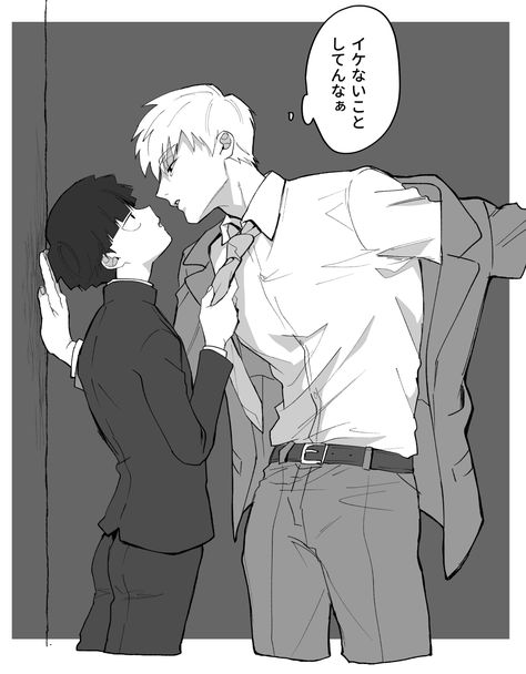 Mob X Reigen Kiss, Mob X Reigen, Mob Pysho100, Mob Physco 100, Ships, The 100, Fan, Twitter, Anime