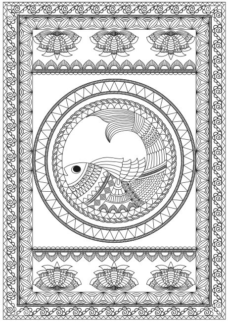 Madhubani Art Design, Art Border, Mithila Painting, Art Coloring Pages, Fish Theme, Gond Painting, Madhubani Paintings, Kalamkari Painting, Boho Art Drawings