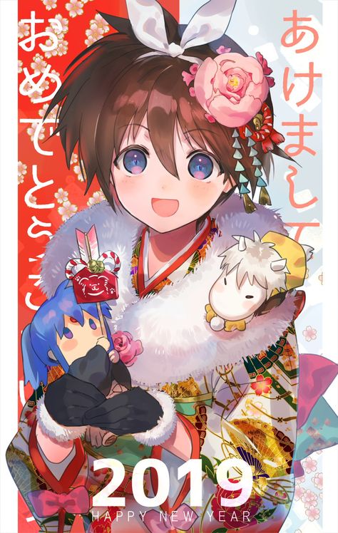 New Year Anime Art, Japan New Year, Carrot Character, New Year Anime, Japanese New Year, New Year Illustration, New Year Art, Anime Kimono, Anime Dolls