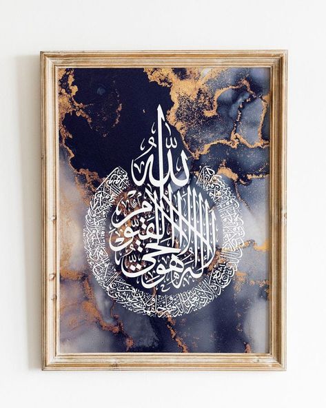 Ayatul Kursi Frame, Tv Unit Interior Design, Islamic Caligraphy Art, Calligraphy Name, Islamic Caligraphy, Room Prints, Pvc Tube, M Instagram, Caligraphy Art