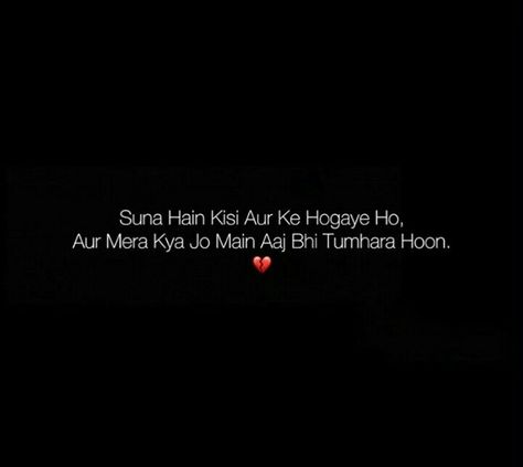 Broken Quetos Short Hindi, Broken Shayari Hindi, Broken Captions, Broken Shayari, Inspirational Smile Quotes, Look Up Quotes, Friend Cartoon, Love Sick, Diy Paper Crafts Decoration