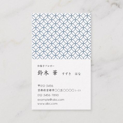 Harmony modern 1 business card Japanese Business Card, Business Card Japan, Japan Koi Fish, Restaurant Business Cards, Restaurant Design Inspiration, Japanese Wave, Name Card Design, Food Logo Design, Web Design Tips