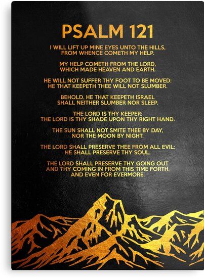 Bible Verse Posters, Psalm 121, Biblical Verses, Bible Verse Art, Prayer Scriptures, Inspirational Bible Quotes, Bible Knowledge, Inspirational Prayers, Bible Verse Wall