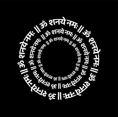 Om Shaney Namah. Shani Mantra in Sanskrit typography. Sanskrit Typography, Shani Mantra, Sanskrit Mantra, Sanskrit, Mantra, Vector Art, Vector Free, Mood Board, Typography