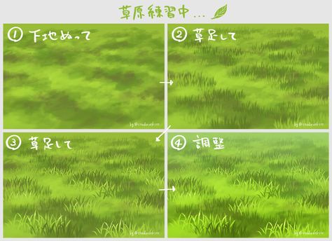 Grass Procreate Tutorial, Digital Art Grass Field Tutorial, How To Draw Grass Digital, Grass Drawing Reference, Grass Painting Tutorial, Grass Digital Art, Grass Drawing, الفن الرقمي, Grass Painting