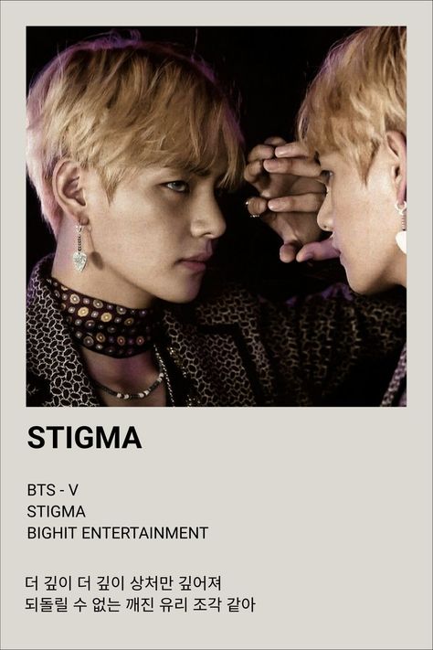 (v- stigma) Songs Polaroid, Bts Songs, Bts Polaroid, Polaroid Poster, Bts, Songs, Movie Posters, Film Posters