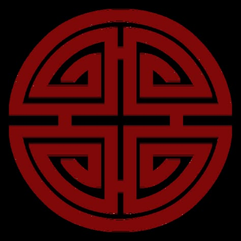 Chinese symbol geometric #AD , #Chinese, #geometric, #symbol Chinese Circle Pattern, Chinese Geometric Pattern, Chinese Ornament Pattern, Chinese Circle, Chinese Pattern Design, Geometric Png, Art Deco Circle, Chinese Cut, Chinese Icon