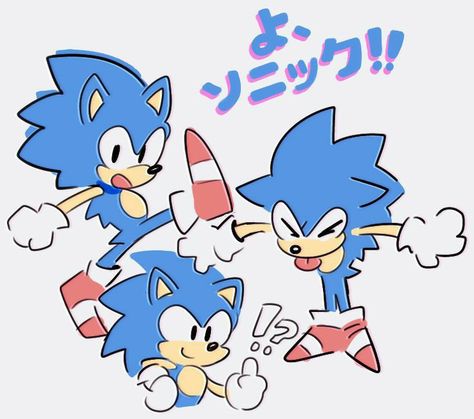 Cute Sonic Art, Sonic Mania, Classic Sonic, Sonic Heroes, Sonic Characters, Sonic Funny, Sonic Franchise, Blue Hedgehog, Sonic 3