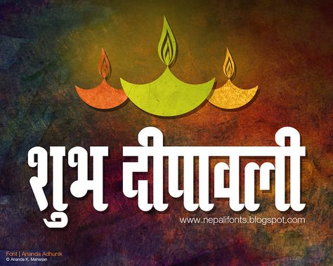 Happy Tihar, Diwali Wallpapers, Diwali Wallpaper, On Progress, Different Fonts, Diwali, Wallpapers, Movie Posters, Quick Saves