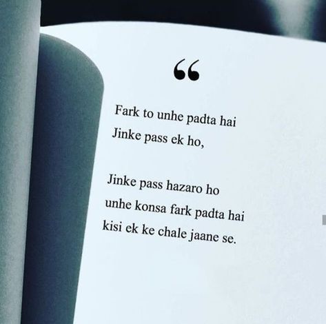 Kind Heart Quotes, Breakup Shayari, December Quotes, Lonliness Quotes, Coffee Tattoos, Shyari Quotes, True Feelings Quotes, Mixed Feelings Quotes, Crazy Quotes