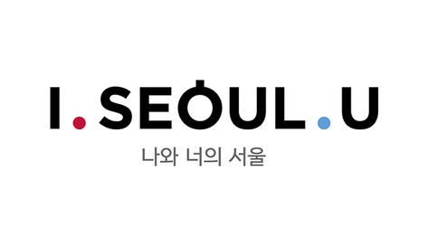 No more "I Seoul U," the new slogan for Seoul will be decided by the end of the month I Seoul U, City Branding, Singapore City, Korean Phrases, Capital City, Being Used, No More, Seoul, The End