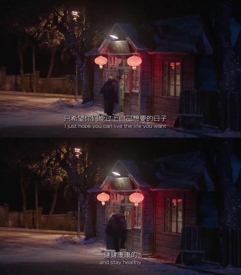 Us And Them Film, Chinese Cinematography, Us And Them Chinese Movie, Deep Aesthetic Quotes, Meaningful Quotes Aesthetic, Senior Ads, Zhou Dongyu, Aesthetic Pin, Tv Series To Watch