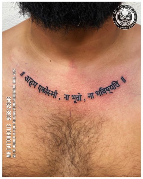 Hindi Tattoo Men, Shlok Tattoo, Hindi Tattoo, Any Tattoo, Sanskrit Tattoo, Hd Dark Wallpapers, I Am Unique, Dark Wallpapers, Cool Small Tattoos