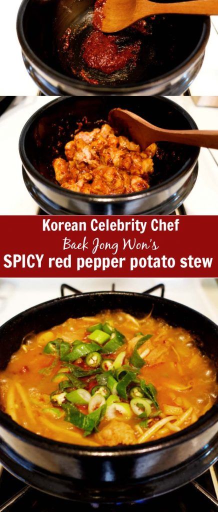 Baek Jong Won's Spicy Red Pepper Potato Stew (Gochujang Jjigae) | chopsticks and flour Gochujang Jjigae, Korean Soups, Spicy Stew, Korean Soup, Potato Stew, Korean Food Recipes, Pork Stew, Asian Recipe, Food Addict