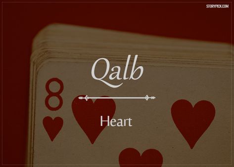 15 Beautiful Arabic Words That'll Make You Fall In Love With The Language Words With Meaning, Urdu Words With Meaning, Dictionary Words, Hindi Words, Uncommon Words, Poetic Words, Urdu Love Words, Unusual Words, Big Words