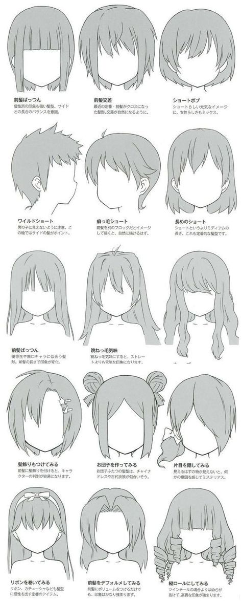 Short Hair Drawing, Hairstyle Drawing, Girl Hair Drawing, Easy Girl, Male Hairstyles, Hairstyles Drawing, Pelo Anime, Drawing Hair Tutorial, Manga Hair