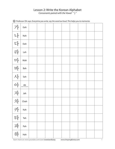 Korean Language Lesson - Practice Writing Sheet - Lesson 2: Write the Korean Alphabet - Consonants paired with the vowel "l" Korean Facts, Writing Korean, Korean Learn, Alphabet Practice Worksheets, Language Practice, Alphabet Writing Practice, Korean Letters, Korean Characters, Learn Korean Alphabet