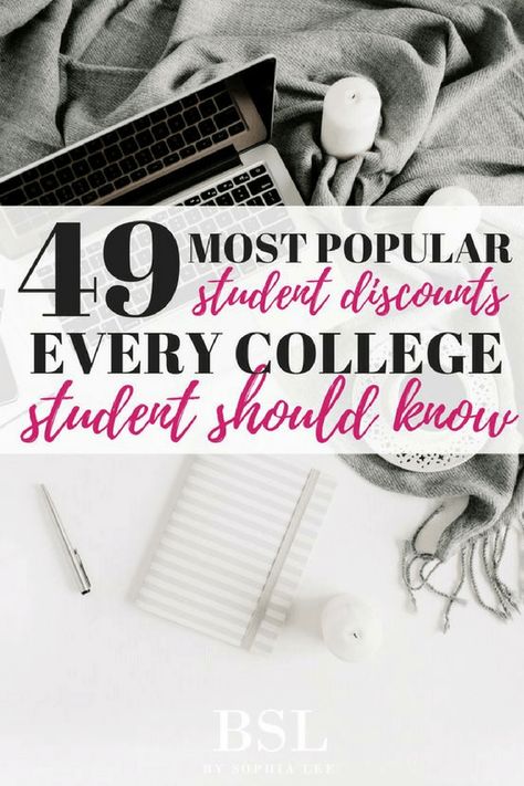 College Student Discounts, College Budgeting, College Discounts, College List, Best Essay Writing Service, College Survival, College Money, Saving For College, Student Loan Debt