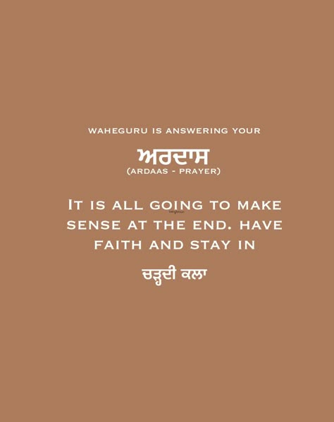 #quoteoftheday #sikhism #sikhi #waheguru #punjabi Sabr Punjabi Quotes, Sikhi Quotes Aesthetic, Sikhism Aesthetic Quotes, Waheguru Ji Quotes, Sikhism Aesthetic, Sikhism Beliefs, Sikhi Quotes, Waheguru Quotes, Guru Granth Sahib Quotes