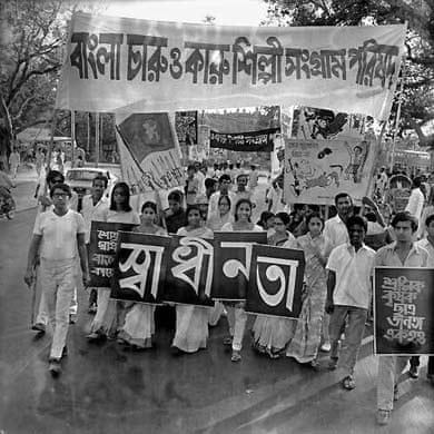 Blasian Baddie, Bangladesh Liberation, 1971 Bangladesh, Agriculture Pictures, Pink Lighter, Beautiful Bangladesh, Bengali Culture, East Pakistan, National Assembly