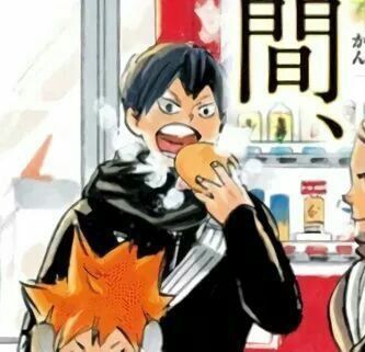 Haikyuu Eating, An Anime, The Story, Books Wattpad, Wattpad, Books, Anime