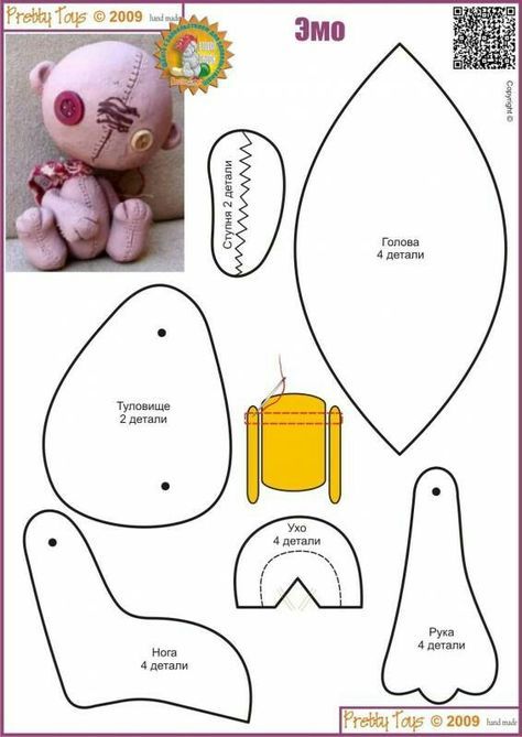 Teddy Bear Patterns Free, Diy Teddy Bear, Felt Toys Patterns, Teddy Bear Sewing Pattern, Baby Mobil, Soft Toy Patterns, Animal Sewing Patterns, Ugly Dolls, Plushie Patterns