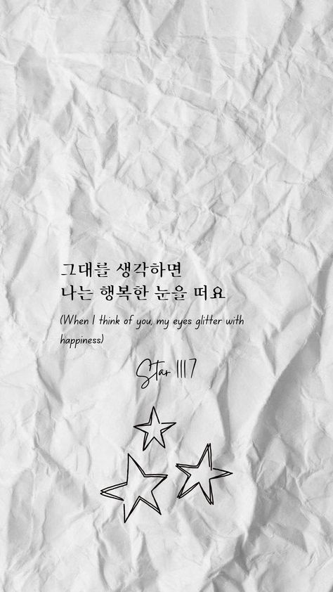 Star 1117, Wallpaper Lyrics, Thinking Of You, Stars, Movie Posters, Film Posters