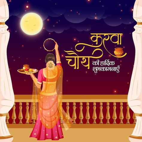 Creative indian festival happy karwa cha... | Premium Vector Happy Karwa Chauth, Designing Website, Karva Chauth, Ads Creative Advertising Ideas, Web Studio, Ecommerce Web Design, Moon Photography, Website Designing, Banner Template Design