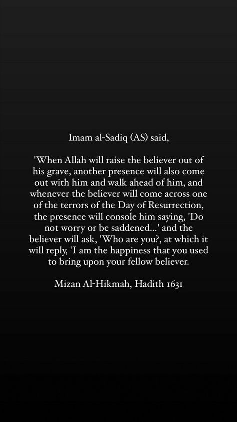 Jannatul Baqi, Ahlulbayt Quotes, Shia Quotes, Muslim Words, Imam Ali Quotes, Love Song Quotes, Islam Religion, Learning Websites, Ali Quotes