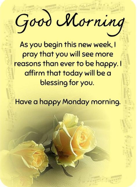 Good Morning Family Quotes, Monday Good Morning Wishes, Wishing Quotes, Monday Morning Wishes, Monday Morning Blessing, Blessed Morning Quotes, Motivation Photo, Monday Greetings, Good Morning Monday Images