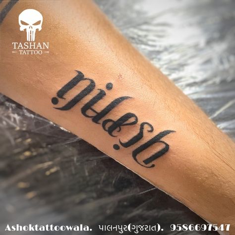 TashanTattoo
AshokTattooWala
S.20. Tirupati plaza
Opp. New bus stand
Near gd modi collage
Palanpur (gujrat)
9586697547
9687533310 Name Tattoo, Leather Bracelet, Tattoos, Quick Saves