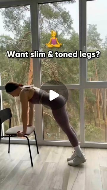 🇺🇸 weight loss | workout | fitness on Instagram: "Slim and Toned Legs Workout at Home🤍🤍🤍 ... ... ... 🥤free Smoothie Diet eBook! 🍓 Boost your health & energy with 21 days of delicious smoothies. Tap the link in bio to download NOW! 💚 ... ... ... #slimlegsworkout #tonedlegs #legsday #athomeworkout #fitgirl" Workout Legs At Home, Easy Leg Toning Exercises, 10 Min Leg Workout At Home, Toned Legs Home Workout, Lean Legs Workout Women At Home, 15 Min Leg Workout At Home, Tone Lean Legs Workout, Home Workouts, Leg Workouts