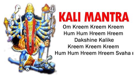 Maa Kali Mantra, Mahakali Mantra, Jay Maa Kali, Moola Mantra, Kali Mantra, Mantra Chanting, Durga Mantra, Childhood Photography, Girl Names Unique