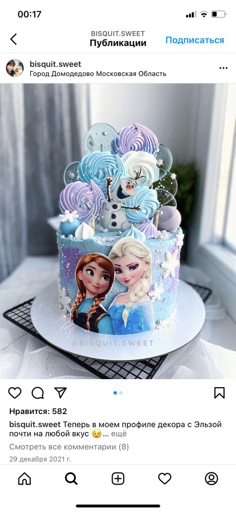 Simple Frozen Theme Cake, Elsa Cake Ideas, Anna Frozen Cake, Anna Birthday Cake, Elsa Torte, Elsa Birthday Cake, Frozen Birthday Party Cake, Frozen Themed Birthday Cake, Pastel Frozen