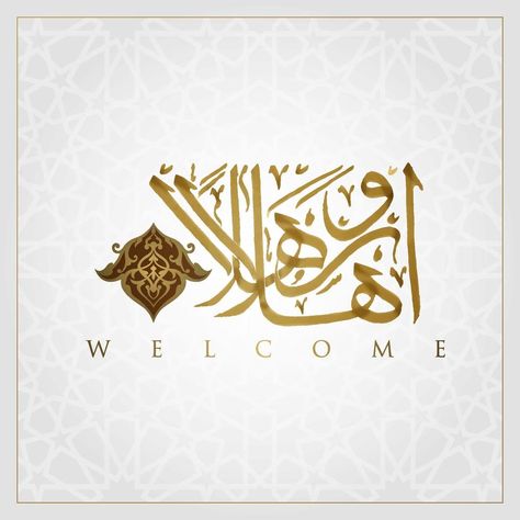 Beautiful greeting Arabic calligraphy vector design Morocco Pattern, Ahlan Wa Sahlan, Vector Photo, Vector Design, Premium Vector, Morocco, Vector Art, Vector Free, Arabic Calligraphy