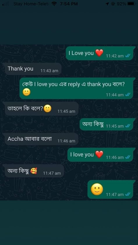 Funny Chat With Girlfriend, Friend Sketches, Text Messages Boyfriend, Funny Photo Captions, Funny Photos Ideas, Photo Captions, Friends Cartoon, Funny Sms, Bangla Love Quotes