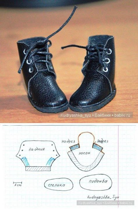 Boot Pattern, Doll Shoe Patterns, Куклы American Girl, Puppet Master, Baby Shoes Pattern, Barbie Shoes, Photo Pattern, Boots Patterns, Shoe Pattern