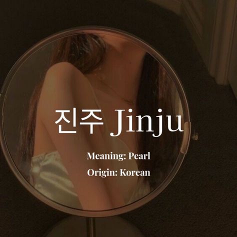 Korean Name Meaning, Korean Girls Names, Japanese Names And Meanings, Asian Names, Names Aesthetic, Royal Names, Fantasy Character Names, Female Character Names, Goddess Names