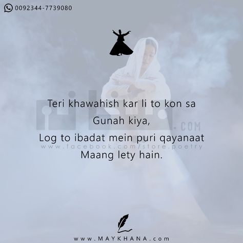 Poet Quotes, First Love Quotes, Love Quotes In Hindi, Mixed Feelings Quotes, Muslim Love Quotes, Heart Quotes Feelings, Best Lyrics Quotes, Quotes Deep Feelings, Quotes By Emotions