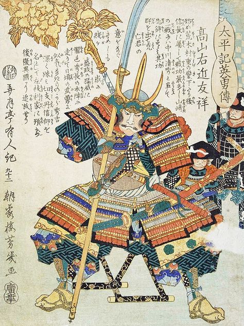 Japanese Art Samurai, Utagawa Kuniyoshi, Japanese Warrior, Japanese Artwork, Traditional Japanese Art, Takayama, Samurai Art, Samurai Warrior, Art Japonais