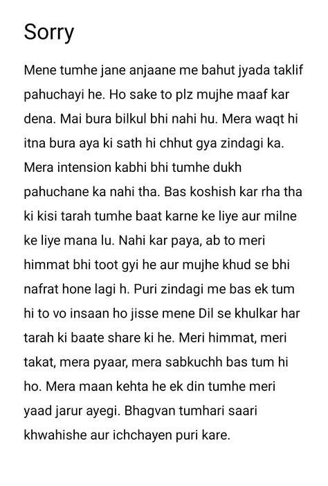 Mujhe maaf kar dena yaar Paragraphs For Him In Hindi, Sorry Paragraph, Sorry Shayari In Hindi, Cute Messages For Him, Paragraphs For Him, Birthday Quotes Funny For Him, Just Happy Quotes, Happy Birthday Quotes For Friends, Good Relationship Quotes