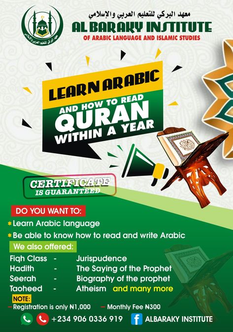 Islamic Flyer Islamic Flyer, How To Read Quran, Write Arabic, Learn Arabic Language, Learn Arabic, Islamic Studies, Arabic Language, Learning Arabic, Reading Writing