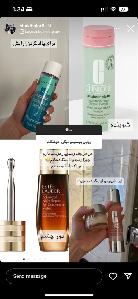 Care Routine Aesthetic, Skin Care Routine Aesthetic, Clinique Cosmetics, Clinique Skincare, Estee Lauder Advanced Night Repair, Routine Aesthetic, Face Skin Care Routine, Facial Soap, Advanced Night Repair