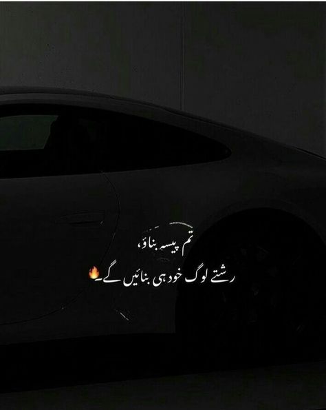 Urdu adab simple poetry Urdu lines new poetry said poetry stylish poetry Urdu quotes shyrie Money Poetry In Urdu, Quotes About Fake People In Urdu, Attitude Lines In Urdu, Fake People's Quote, Money Poetry, Jelousy Quote, Money Quotes Truths, Attitude Quotes In Urdu, Quotes About Fake People