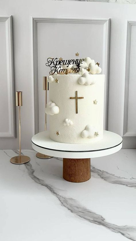 Baptismal Cake Boy Simple, Simple Baptism Cake, Baptism Cake Boy, Cake Inspo, Baptism Cake, Boy Baptism, Cakes For Boys, Cannoli, Pastel