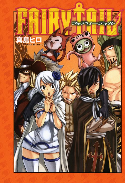 Fairy Tail Color cleaning written Special frosh by Ulquiorra90.deviantart.com on @deviantART Sabertooth Fairy Tail Sabertooth, Anime Magazine Cover, Anime Magazine, Read Fairy Tail, Black Company, Anime Wall Prints !!, Fairy Tail Natsu And Lucy, Fairy Festival, Fairy Tail Guild