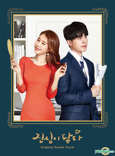 Drama Name: Touch Your Heart A Love So Beautiful Kdrama Poster, Touch Your Heart Kdrama Poster, Fated To Love You Kdrama Poster, Lee Dong Wook Touch Your Heart, Soulmate Korean Movie Poster, First Romance Chinese Drama Poster, Uncle Grandpa, Yoo In Na, Dubai Vacation